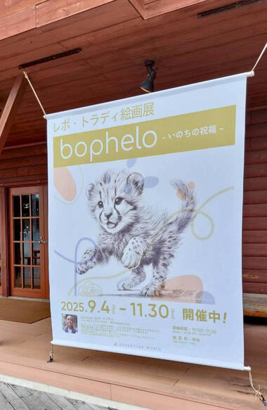 Welcome Banner Welcome Banner