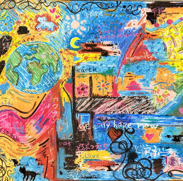 Collaboration Artwork (Upclose 1) Collaboration Artwork (Upclose 1)