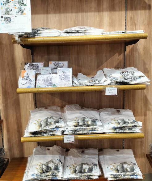 Merchandise 1 Merchandise 1